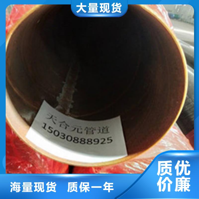 有實力的聚乙烯預制直埋保溫管廠家
