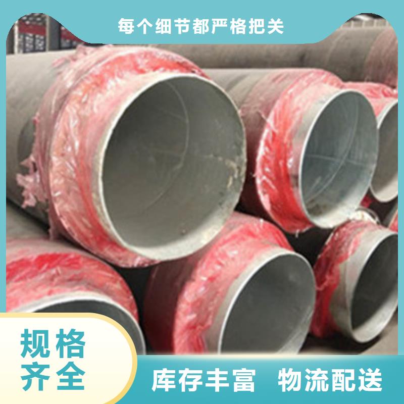 聚乙烯預制保溫管優質廠家