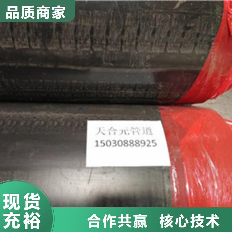 賣(mài)聚乙烯發(fā)泡保溫管的公司