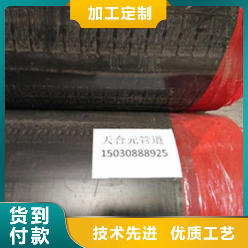 黑夾克發(fā)泡保溫管生產(chǎn)技術(shù)精湛