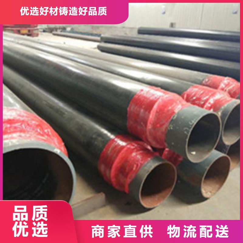 保溫鋼管施工廠家