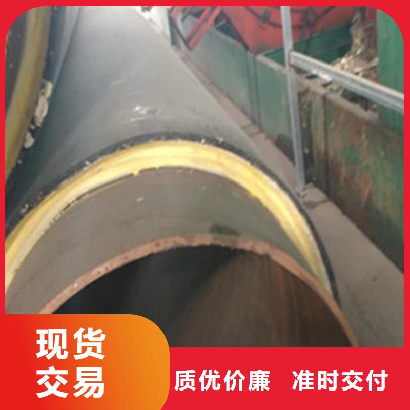質(zhì)量優(yōu)的聚乙烯預(yù)制保溫管本地廠家