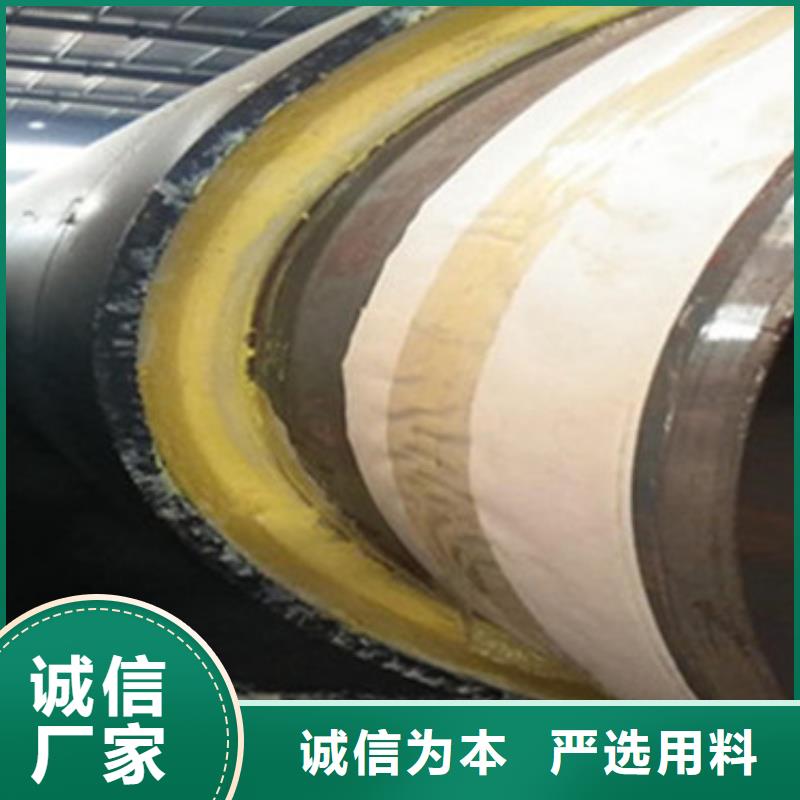 直埋保溫管現貨價格