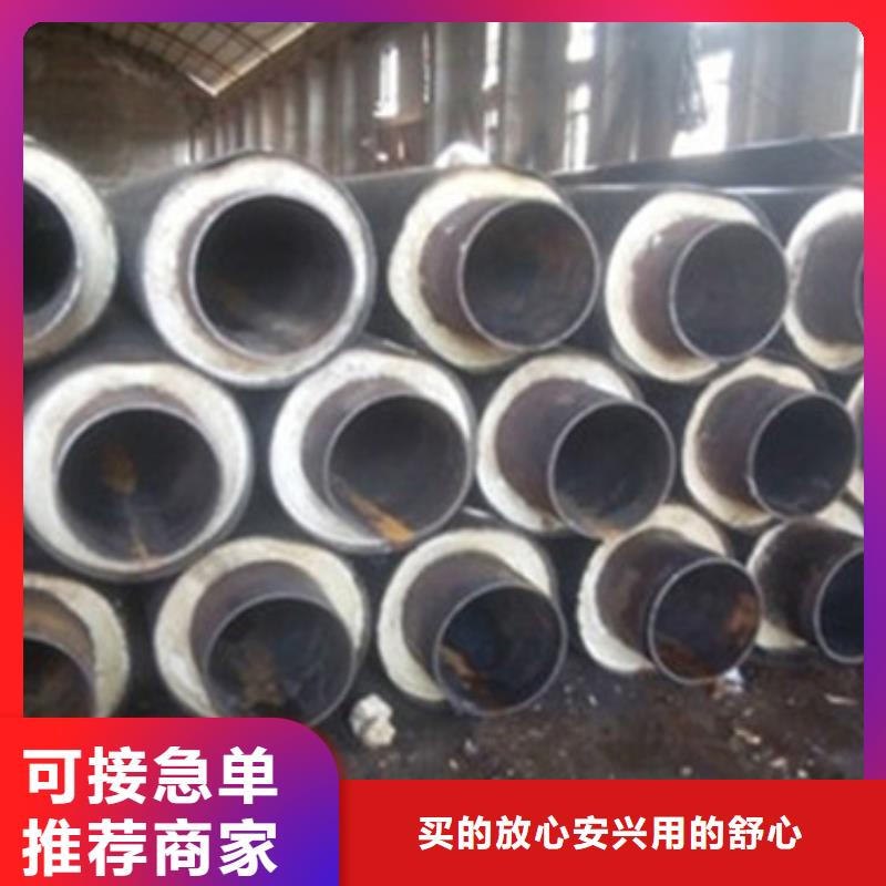 有實力的聚乙烯預制直埋保溫管廠家