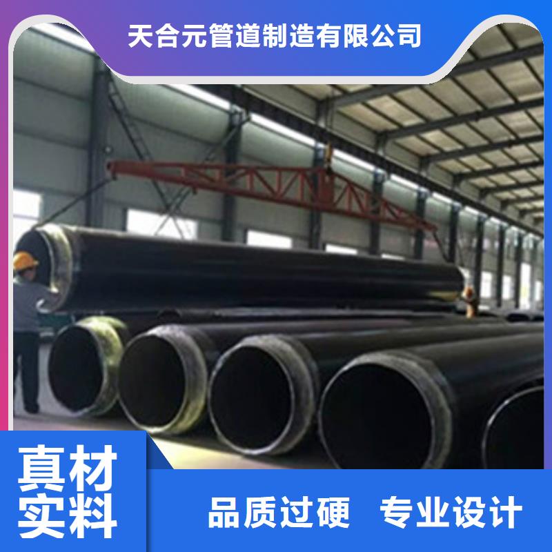預制聚氨酯保溫管廠家現貨