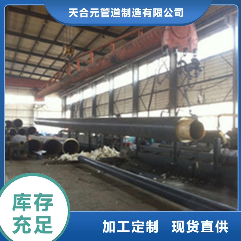 聚氨酯發泡保溫管好品質