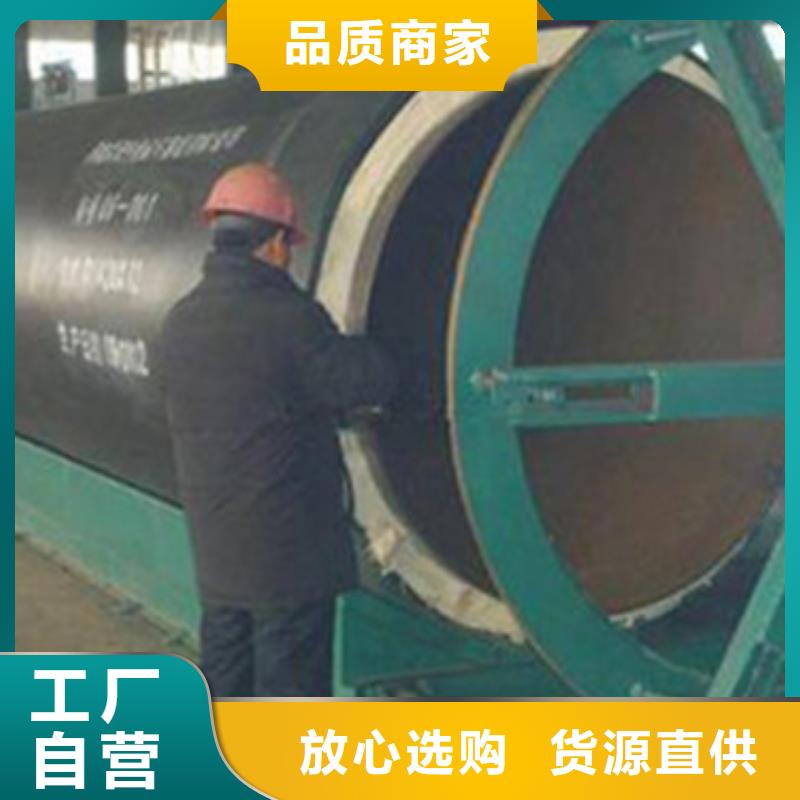賣(mài)聚乙烯發(fā)泡保溫管的公司