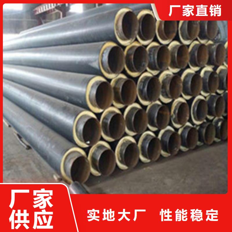 預制保溫管-預制保溫管規格全