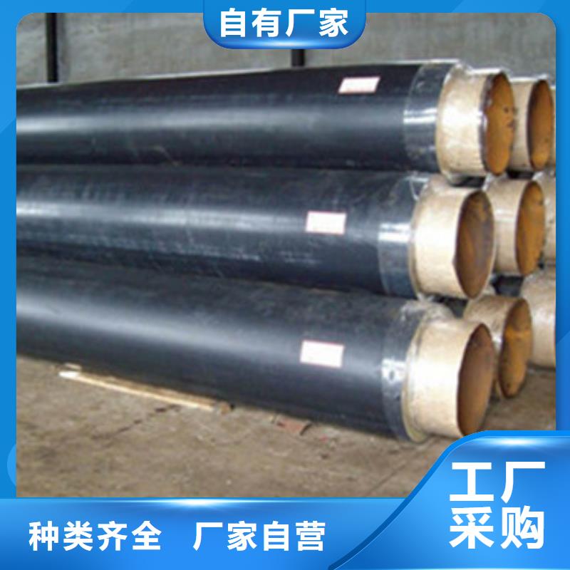 聚乙烯直埋保溫管品質(zhì)