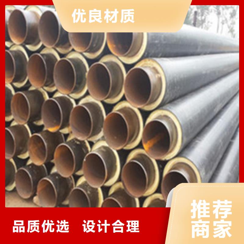 預制保溫管、預制保溫管廠家