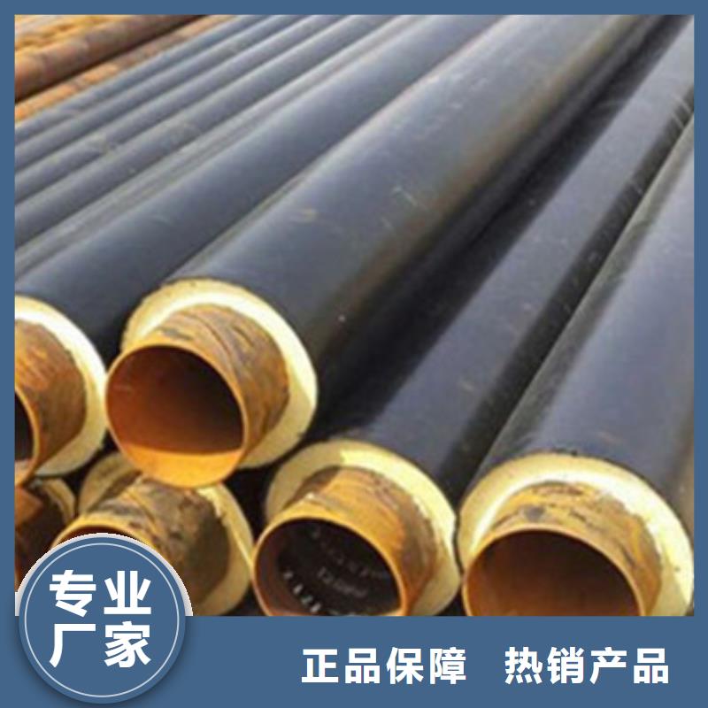 聚乙烯預(yù)制保溫管優(yōu)質(zhì)廠家