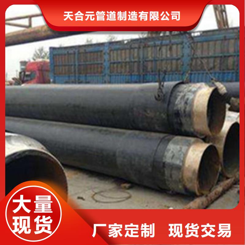 聚氨酯發泡保溫管品類多