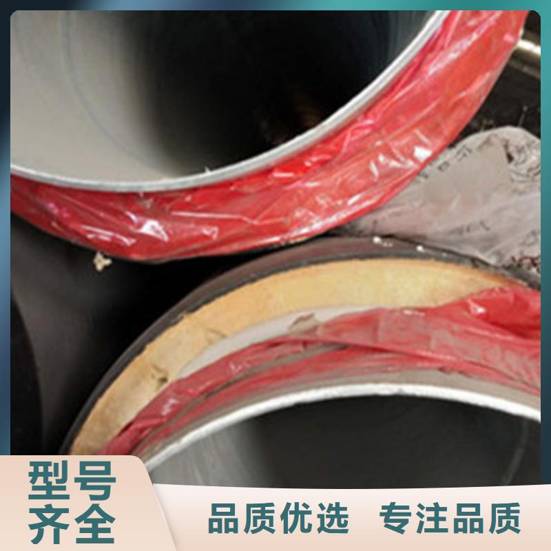预制直埋保温管【3PE防腐钢管厂】支持大批量采购