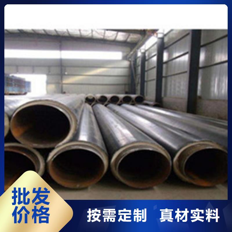 预制直埋保温管3PE防腐钢管质量优选