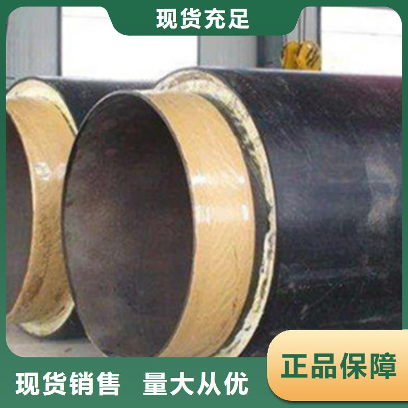 聚氨酯保温螺旋钢管-聚氨酯保温螺旋钢管优质