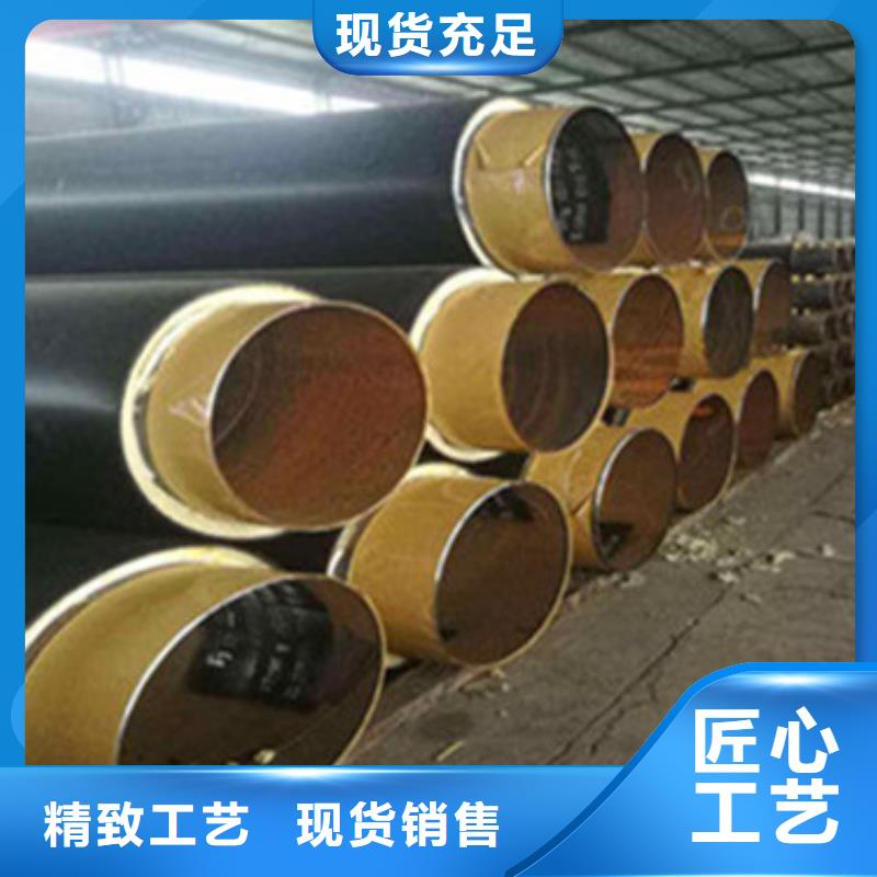 预制直埋保温管3PE防腐钢管质量优选