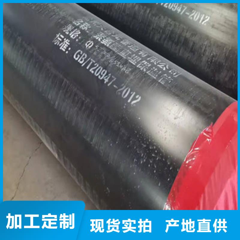 聚氨酯發泡保溫鋼管、聚氨酯發泡保溫鋼管廠家直銷