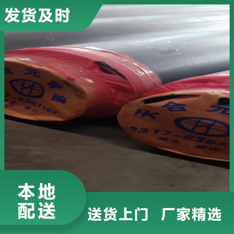 地埋保溫管生產廠家|地埋保溫管定制