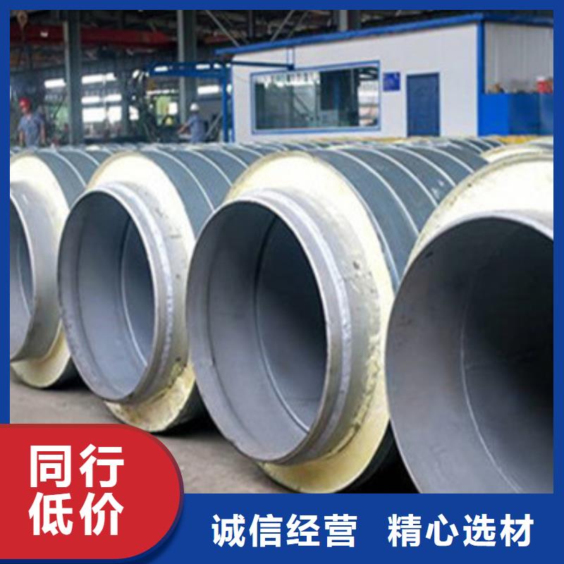 黑夾克聚氨酯直埋保溫管工廠直營(yíng)