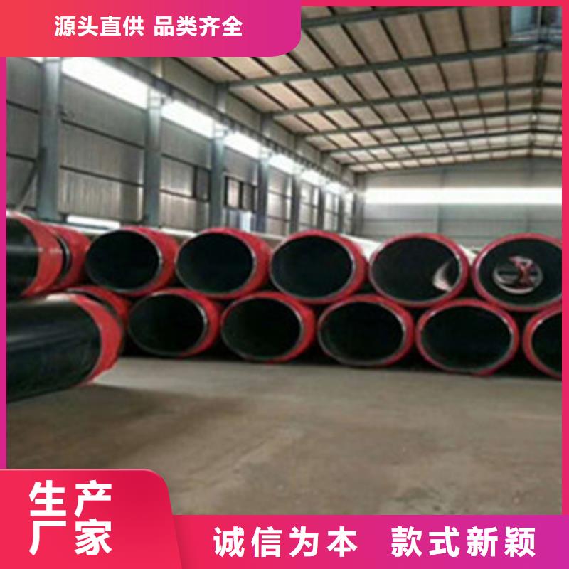 2025采購##高密度聚乙烯發泡保溫鋼管##品種齊全