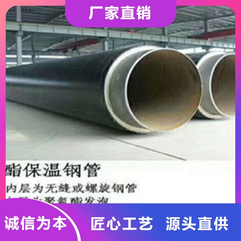 同質量高密度聚乙烯發泡保溫鋼管，我們價格更合理
