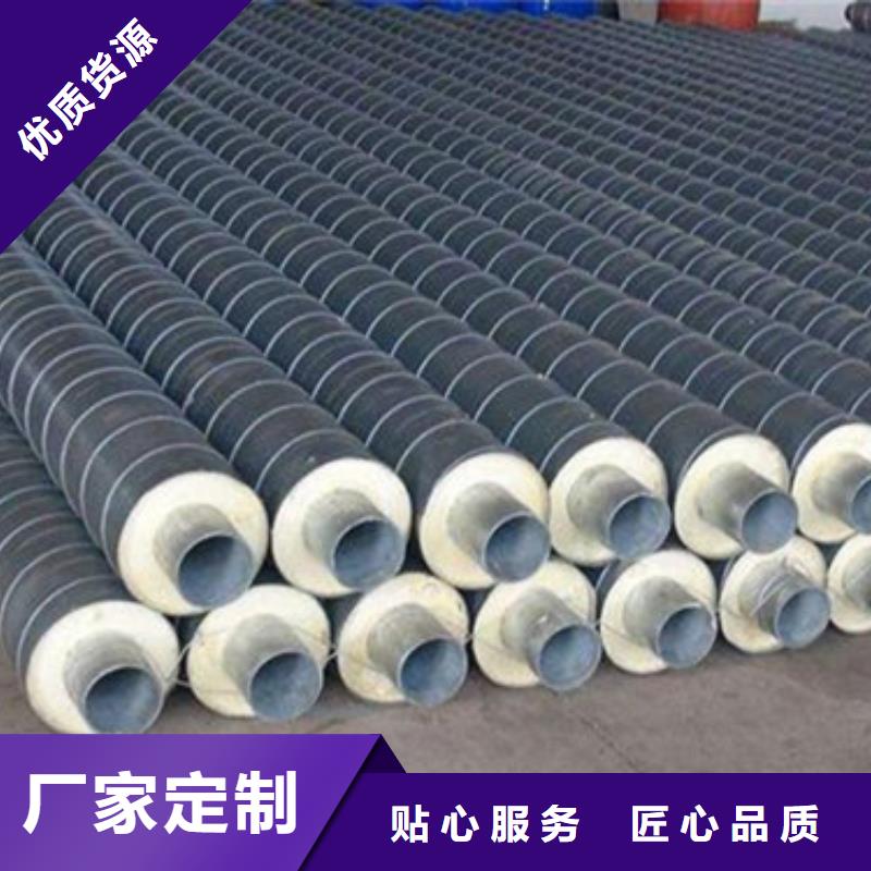 預制聚氨酯直埋保溫管廠家服務熱線