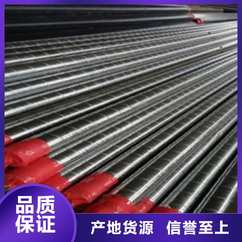 保溫螺旋鋼管廠家匠心品質