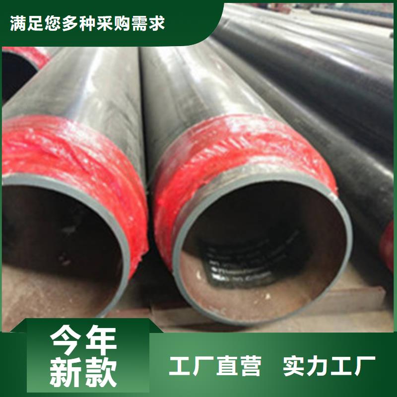 同質量高密度聚乙烯發泡保溫鋼管，我們價格更合理