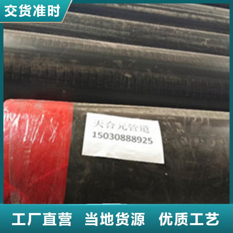 保溫螺旋鋼管廠家匠心品質