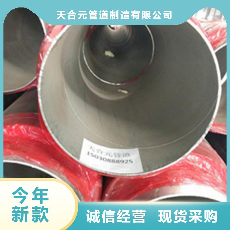 預制直埋發泡保溫管-預制直埋發泡保溫管品牌
