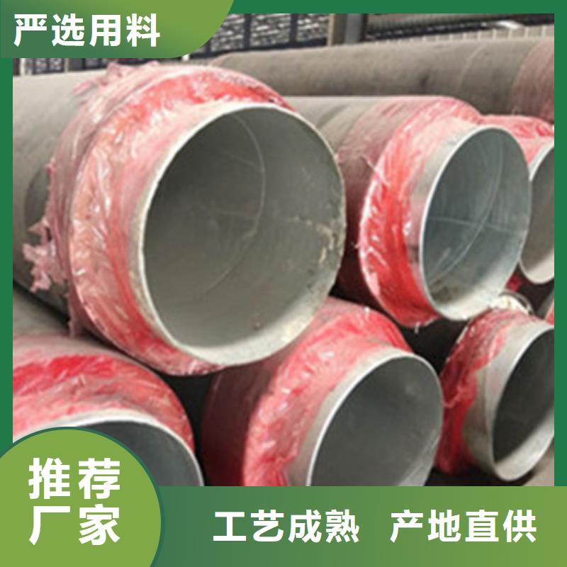 預制直埋發泡保溫管-預制直埋發泡保溫管品牌