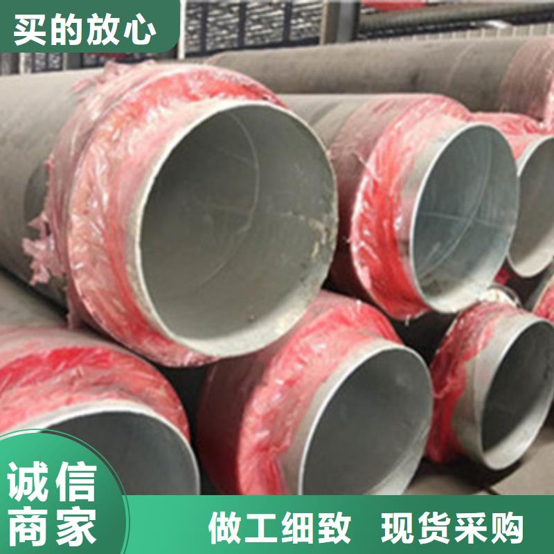 預制聚氨酯直埋保溫管廠家服務熱線