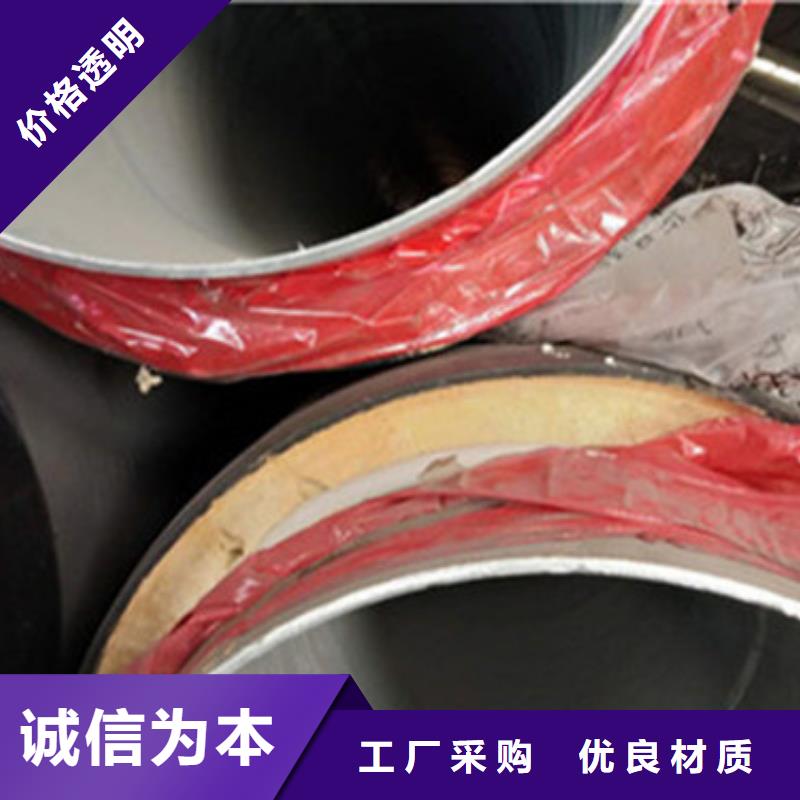發貨及時的聚氨酯發泡保溫鋼管批發商