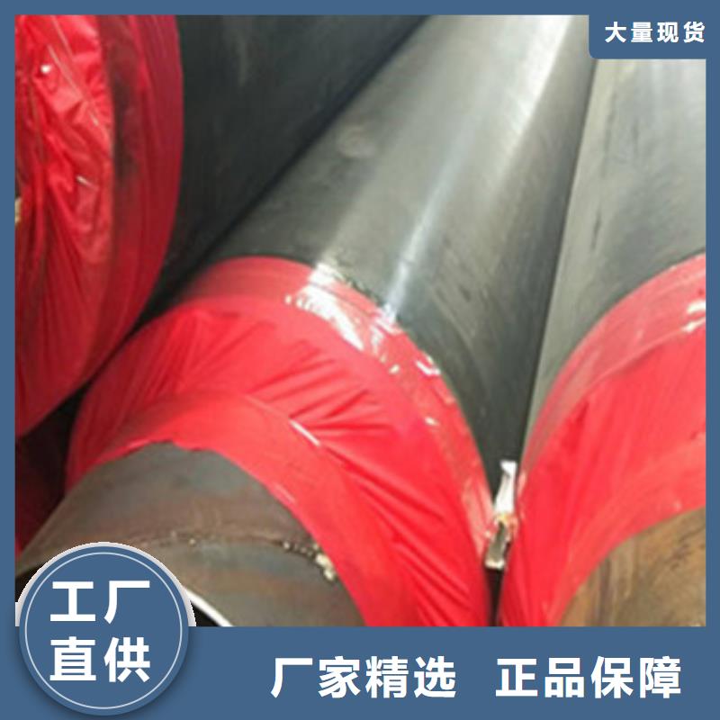 優質預制聚氨酯直埋保溫管的銷售廠家