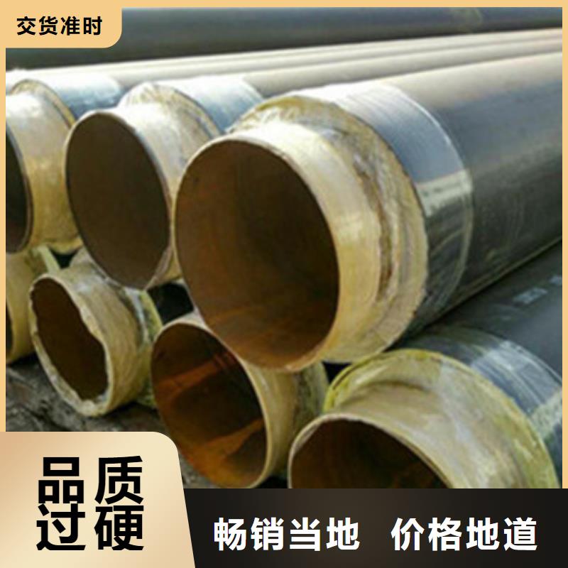 同質量高密度聚乙烯發泡保溫鋼管，我們價格更合理