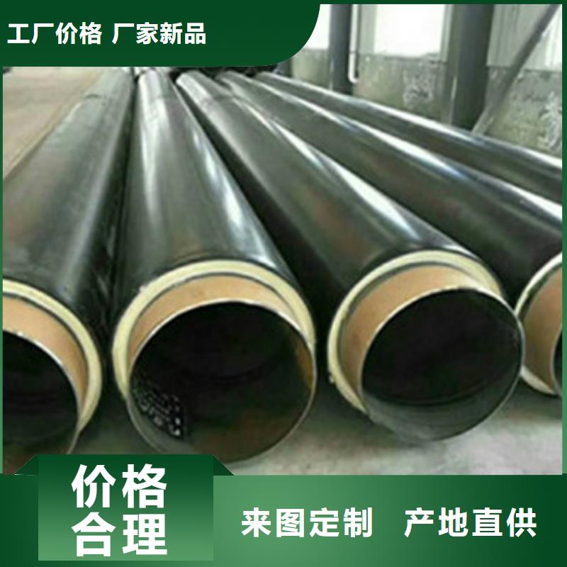 防腐直埋式保溫管多種規格