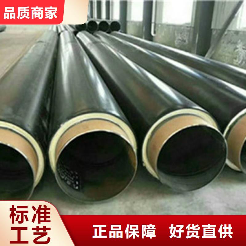 供應(yīng)高密度聚乙烯發(fā)泡保溫鋼管-現(xiàn)貨充足有保障