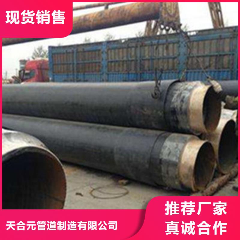重信譽聚氨酯發泡黑夾克直埋保溫管廠商
