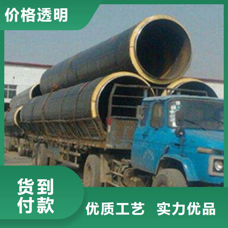 聚氨酯發泡黑夾克直埋保溫管訂購