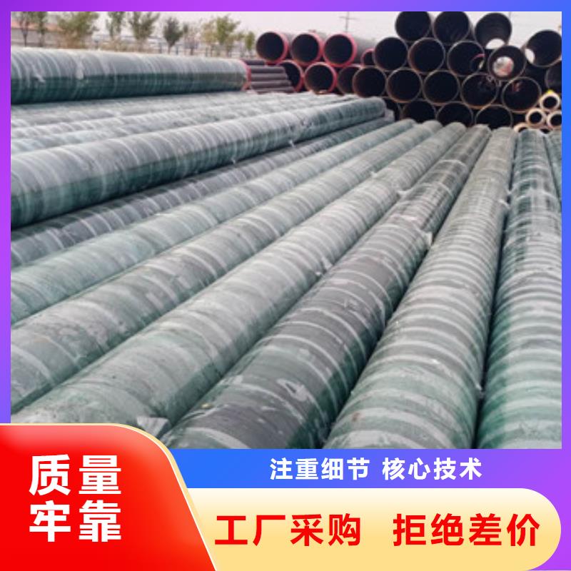 誠信經營高溫蒸汽鋼套鋼保溫管廠家