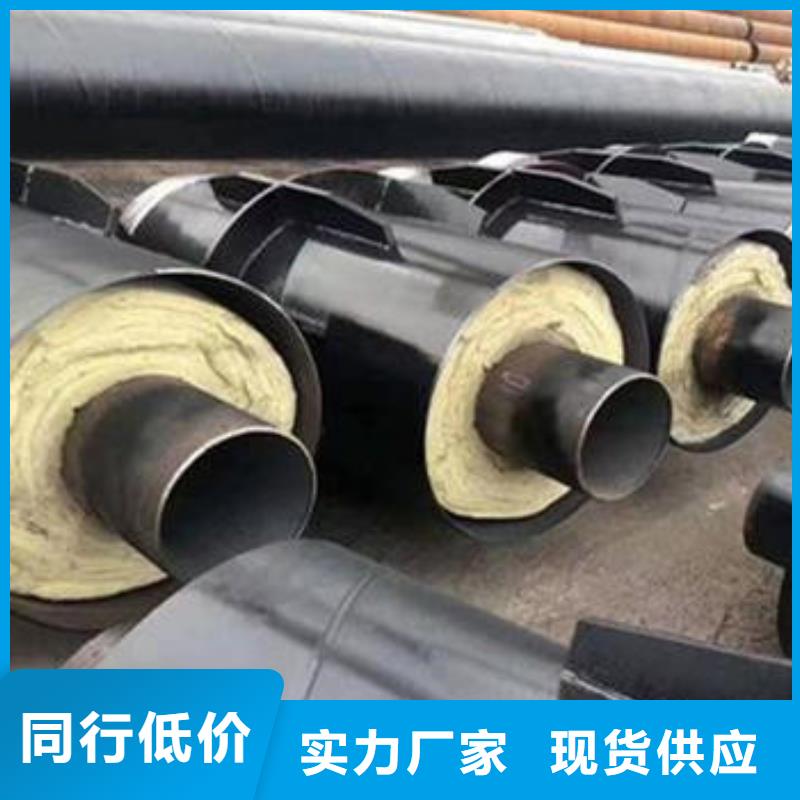 地埋鋼套鋼保溫鋼管品牌廠家-買著放心