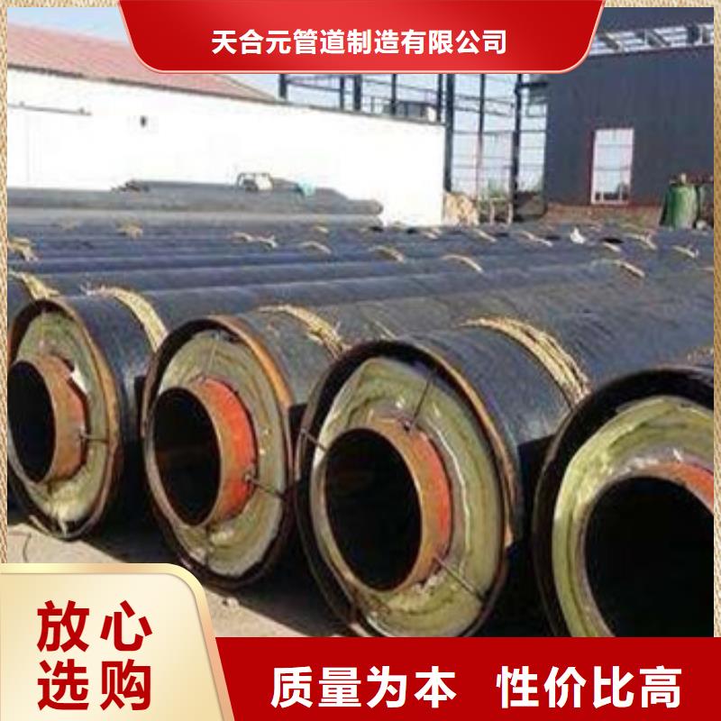 優(yōu)質(zhì)的鋼套鋼復(fù)合保溫鋼管-實(shí)體廠家可定制