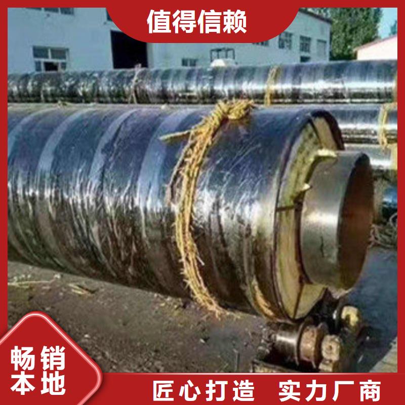 鋼套鋼地埋保溫管、鋼套鋼地埋保溫管廠家直銷-發(fā)貨及時