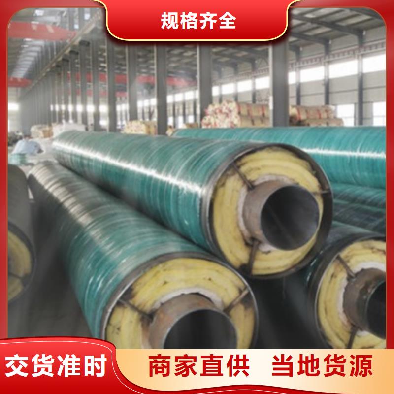 直埋鋼套鋼保溫鋼管品牌-廠家