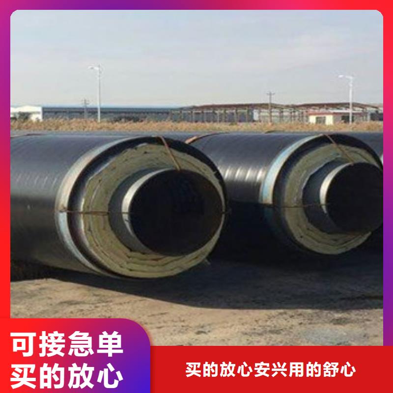 滑動式鋼套鋼保溫鋼管-滑動式鋼套鋼保溫鋼管靠譜