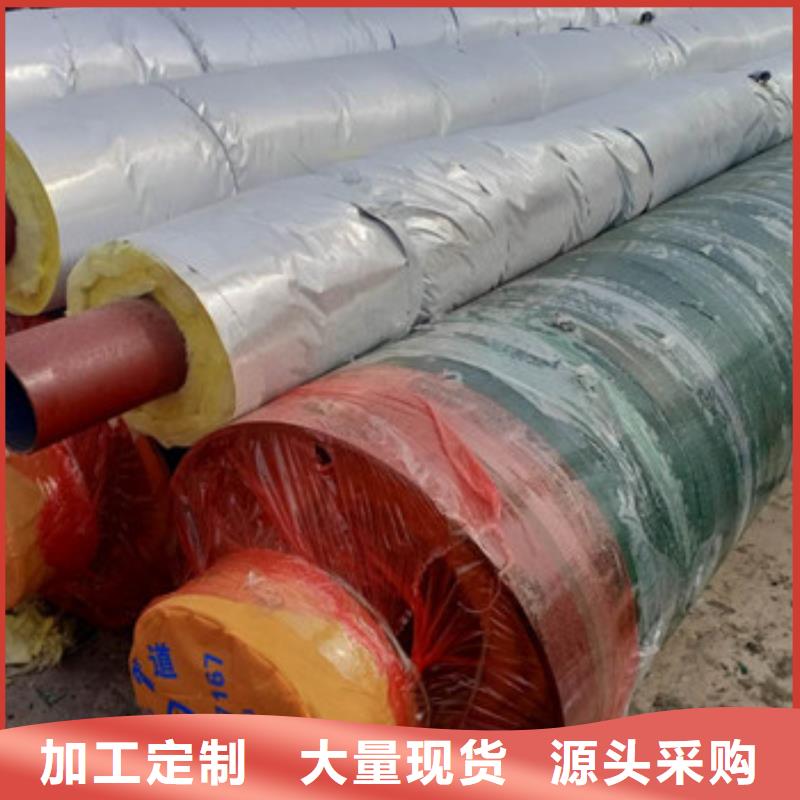 鋼套鋼直埋保溫管可隨時發貨