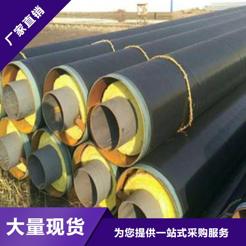 鋼套鋼巖棉保溫鋼管供貨商