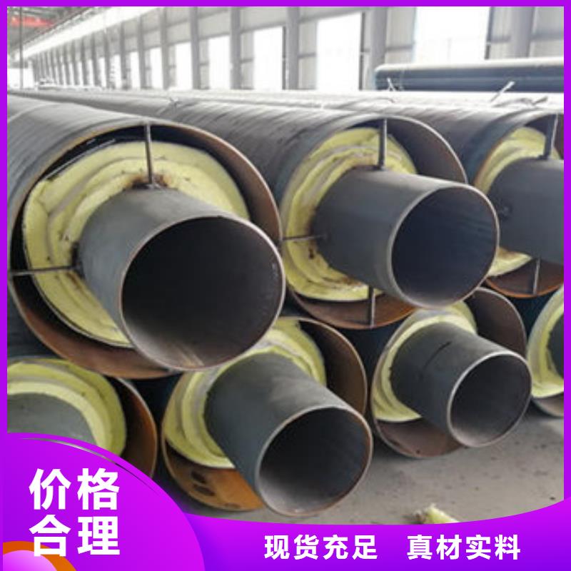 鋼套鋼架空保溫管廠家-誠信經營