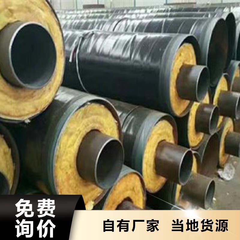 生產防腐鋼套鋼保溫鋼管_實力廠家