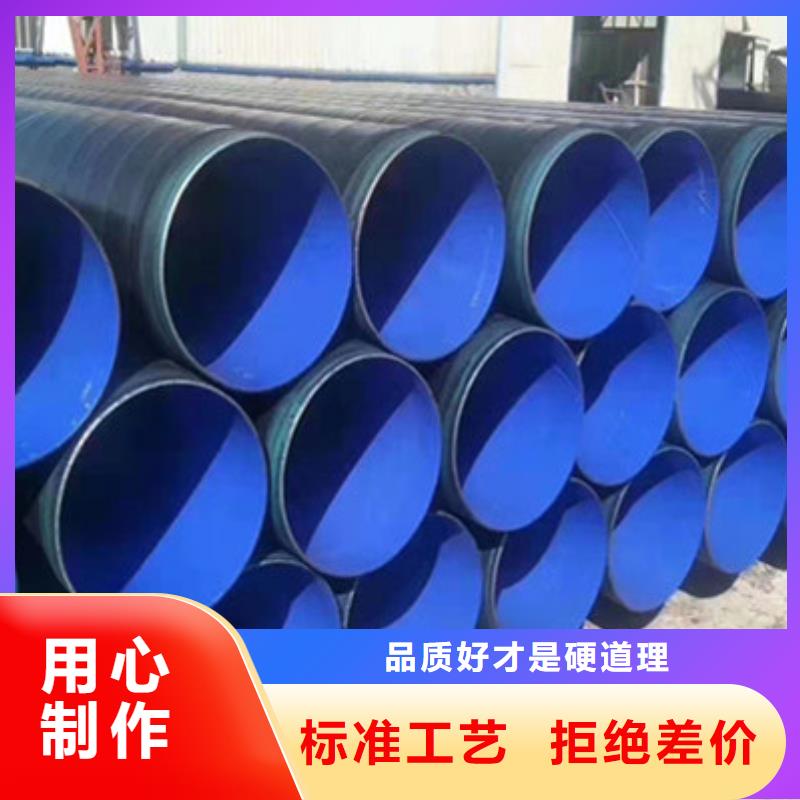 燃氣管道用3PE防腐鋼管全國銷售點